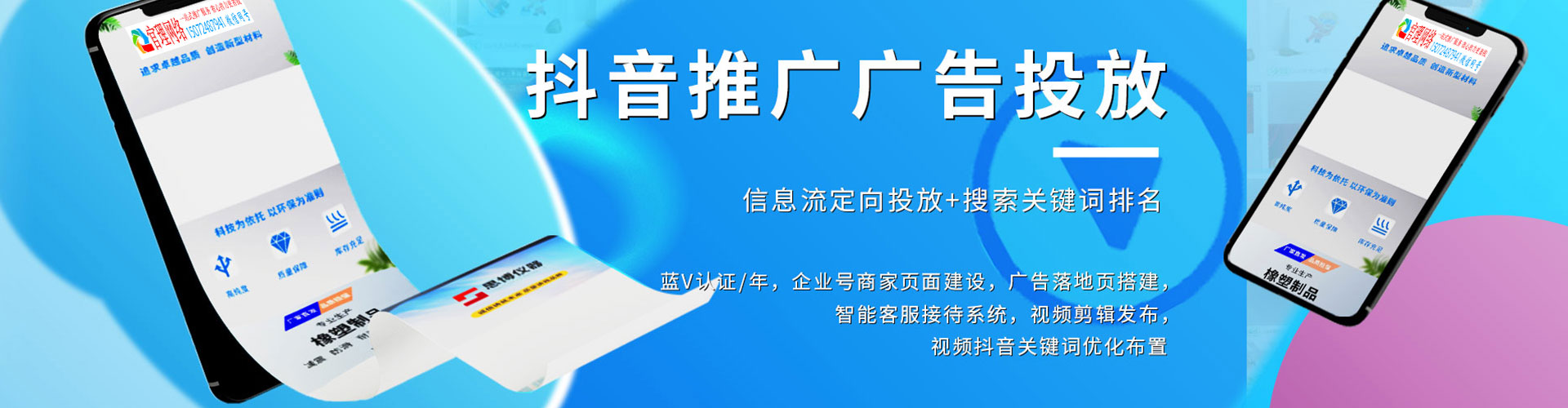 翼城百度代理开户