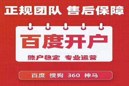 sem百度竞价策略在移动端的成功应用案例
