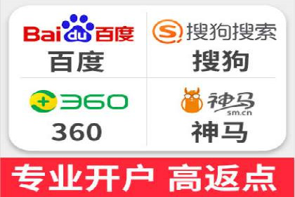 网站SEM托管服务客户案例分享